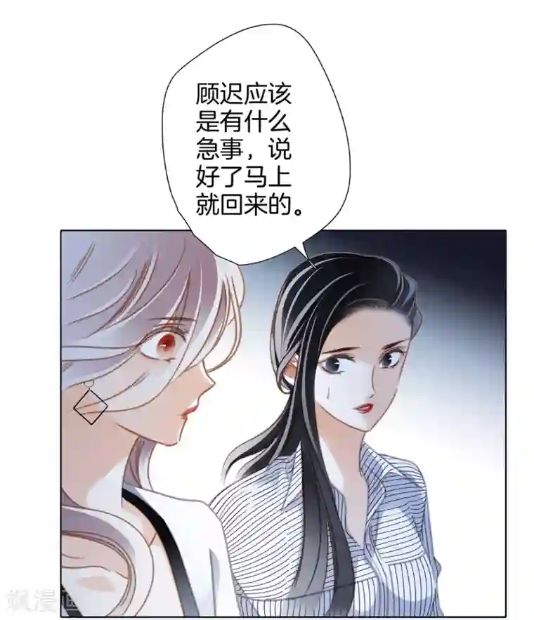 1st Kiss第20话 相信我，留在我身边