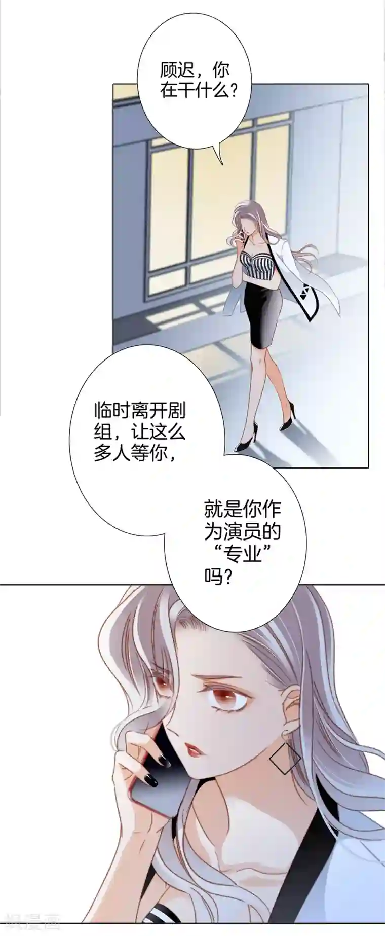 1st Kiss第20话 相信我，留在我身边