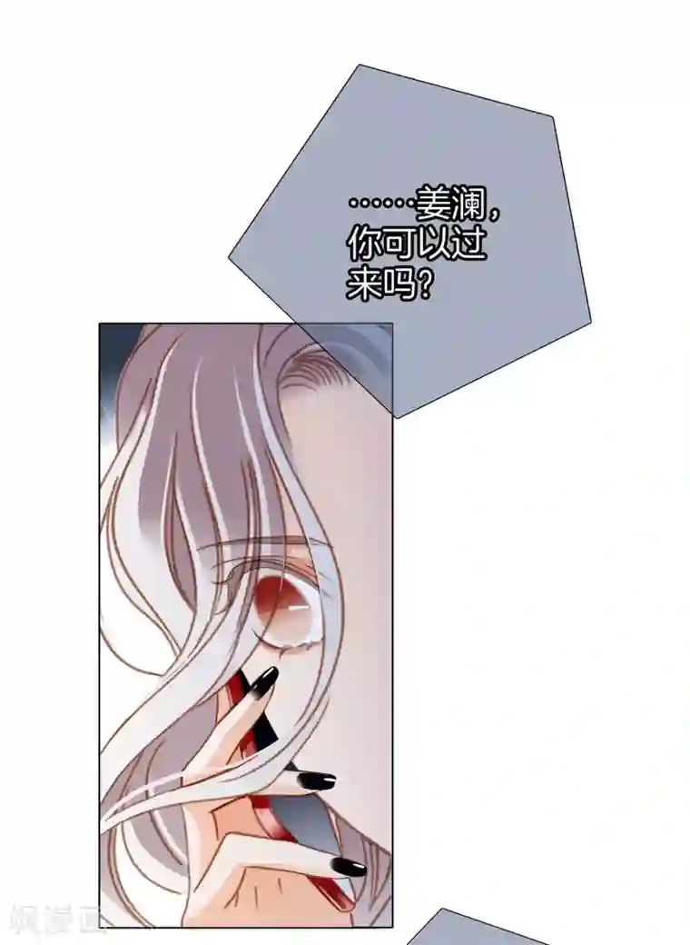 1st Kiss第20话 相信我，留在我身边