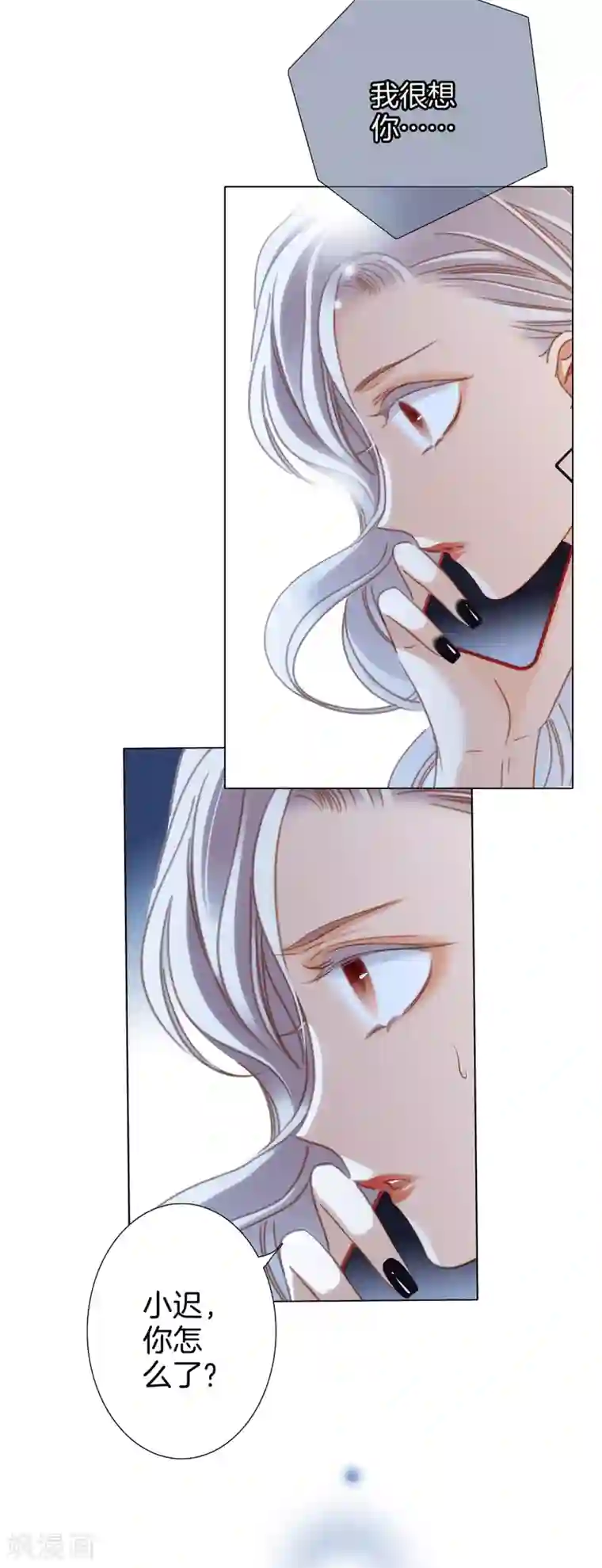 1st Kiss第20话 相信我，留在我身边