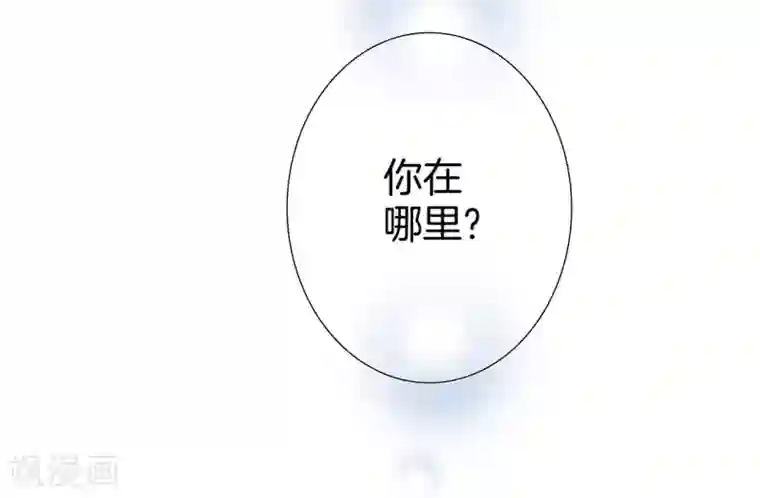 1st Kiss第20话 相信我，留在我身边