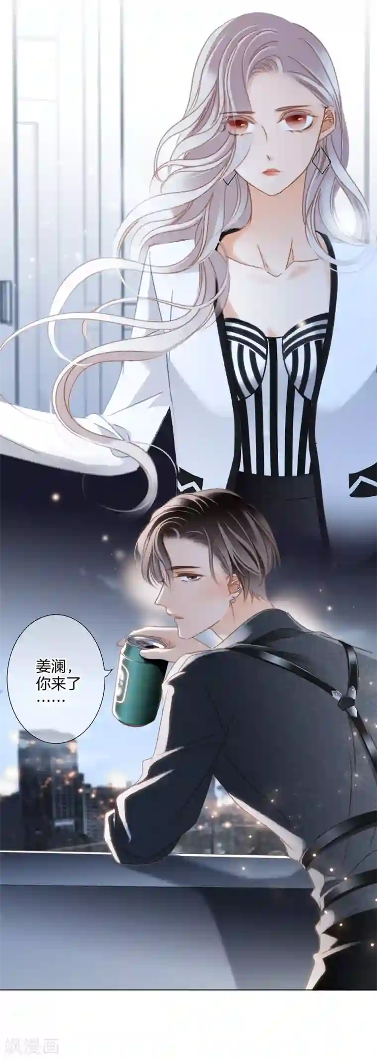 1st Kiss第20话 相信我，留在我身边