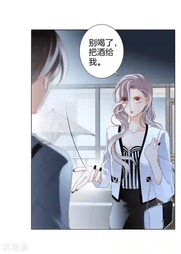 1st Kiss第20话 相信我，留在我身边