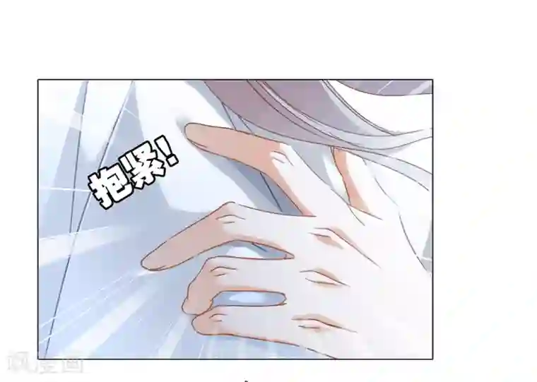 1st Kiss第20话 相信我，留在我身边