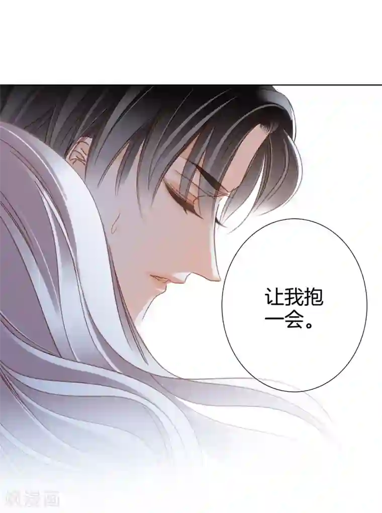 1st Kiss第20话 相信我，留在我身边