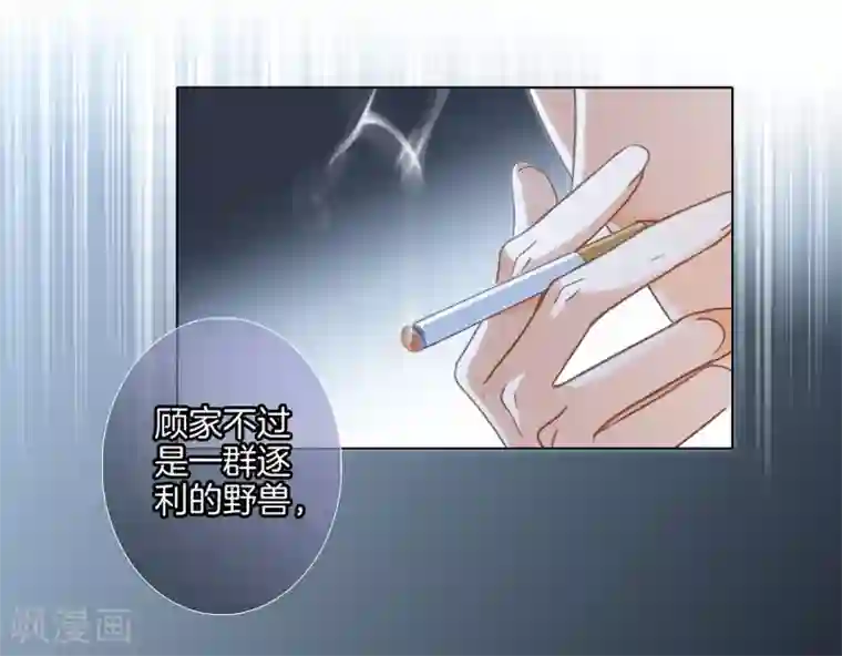 1st Kiss第20话 相信我，留在我身边