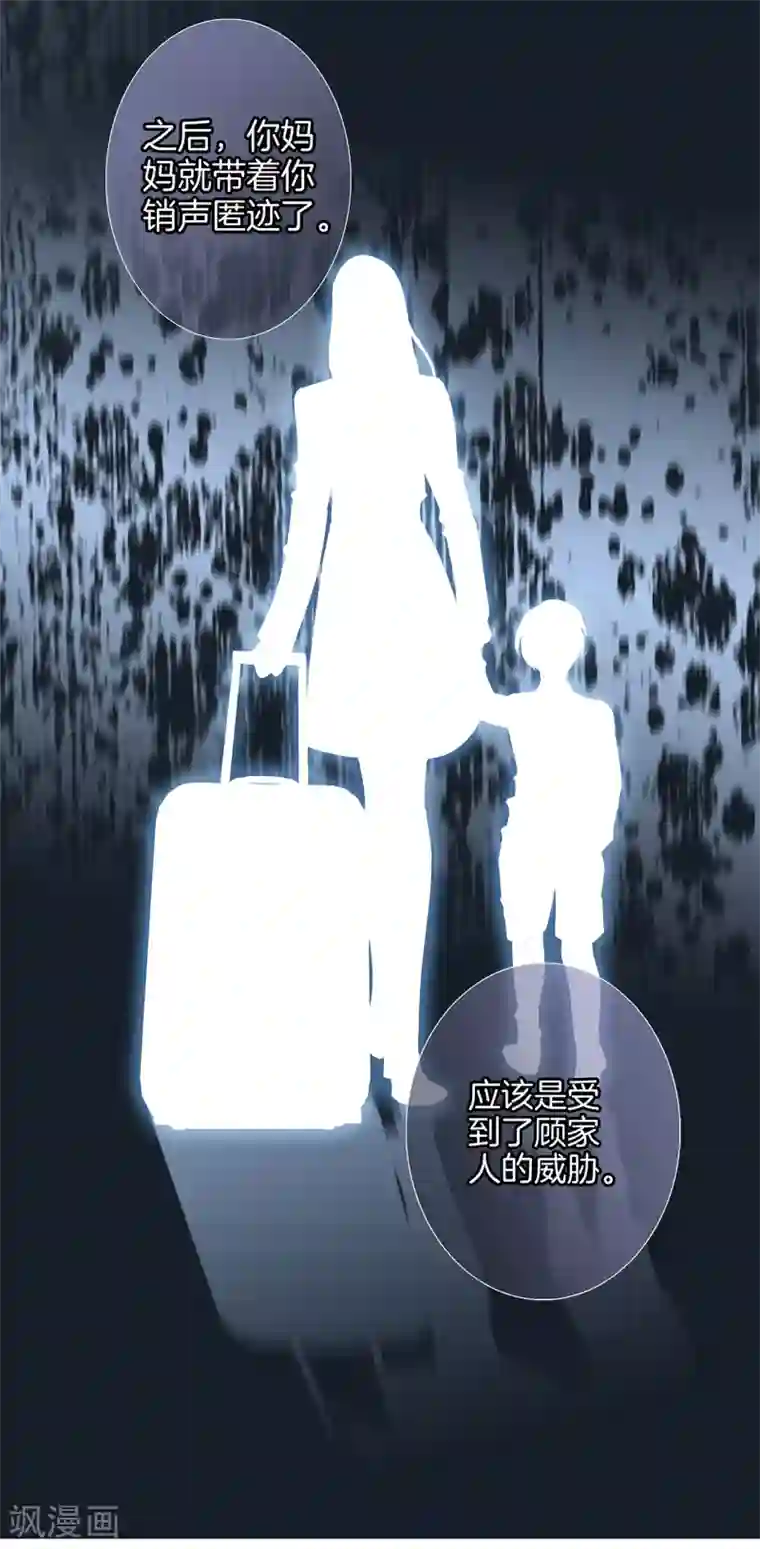 1st Kiss第20话 相信我，留在我身边