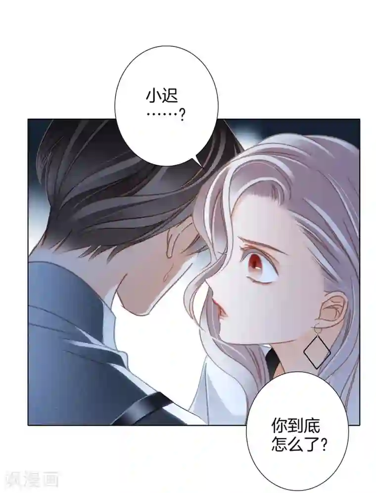 1st Kiss第20话 相信我，留在我身边