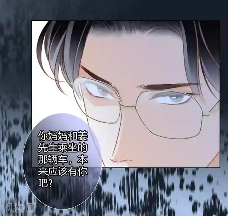 1st Kiss第20话 相信我，留在我身边