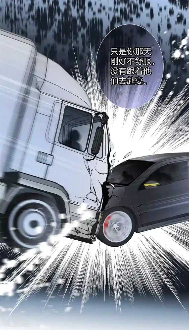 1st Kiss第20话 相信我，留在我身边