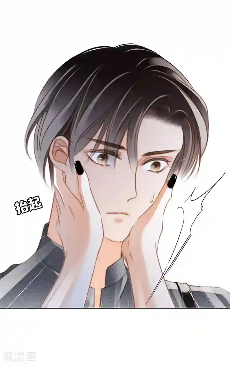 1st Kiss第20话 相信我，留在我身边