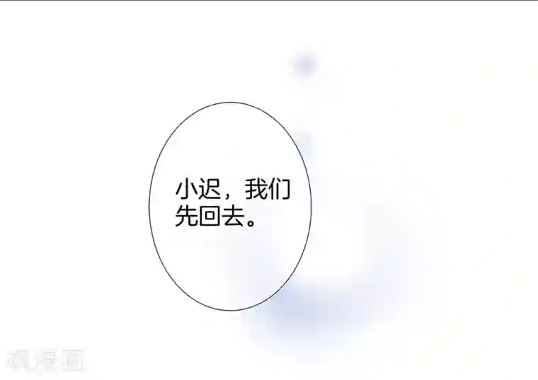 1st Kiss第20话 相信我，留在我身边