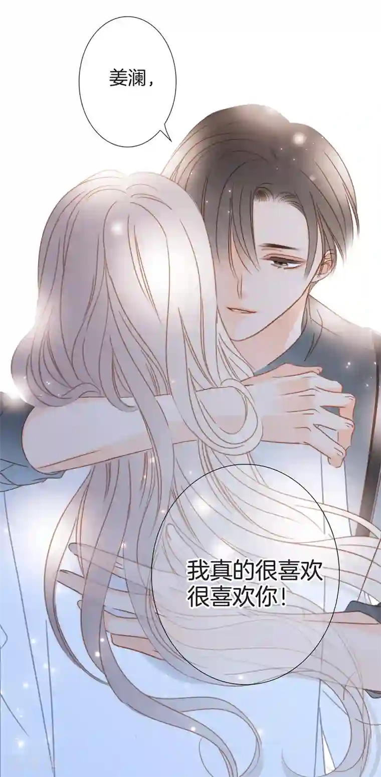 1st Kiss第20话 相信我，留在我身边