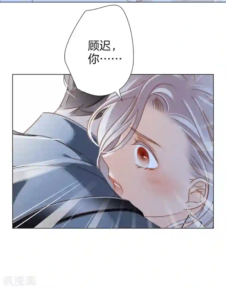 1st Kiss第20话 相信我，留在我身边