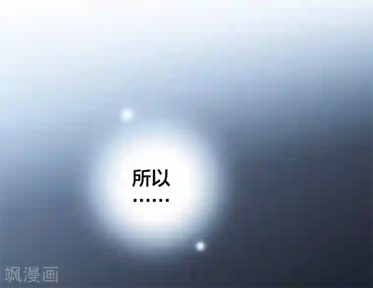 1st Kiss第20话 相信我，留在我身边