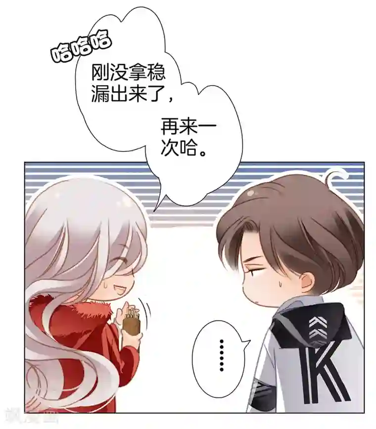 1st Kiss新年特别篇 心想事成