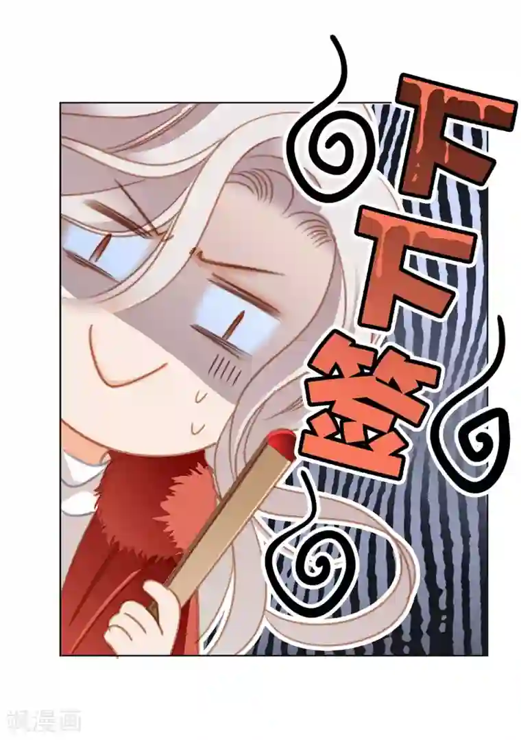 1st Kiss新年特别篇 心想事成