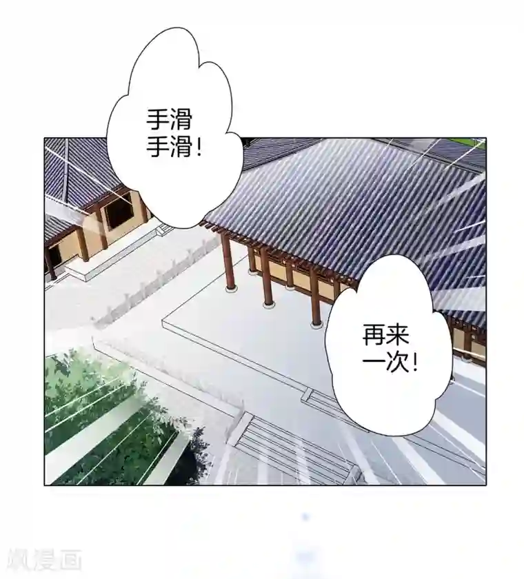 1st Kiss新年特别篇 心想事成