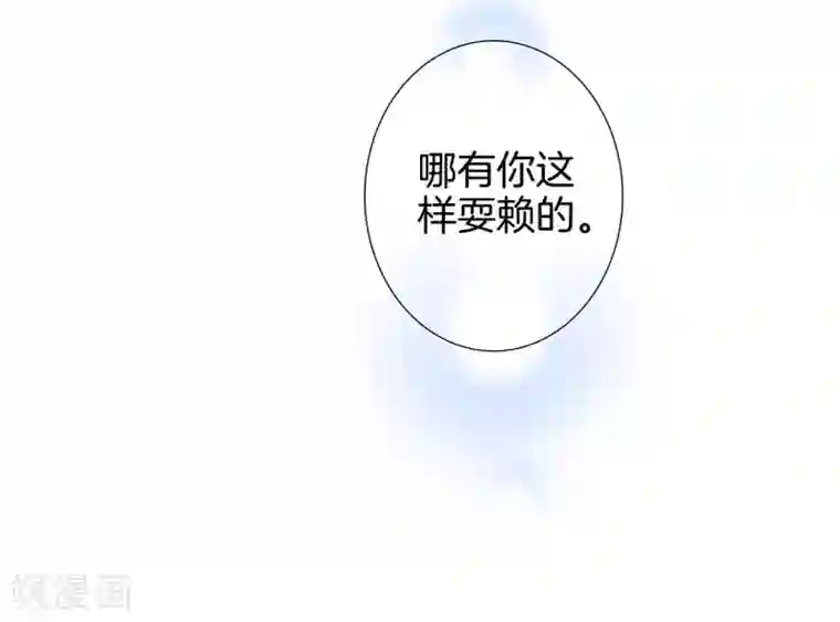 1st Kiss新年特别篇 心想事成