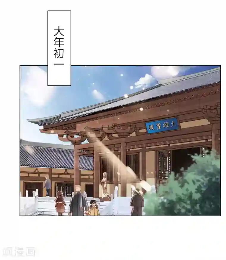 1st Kiss新年特别篇 心想事成