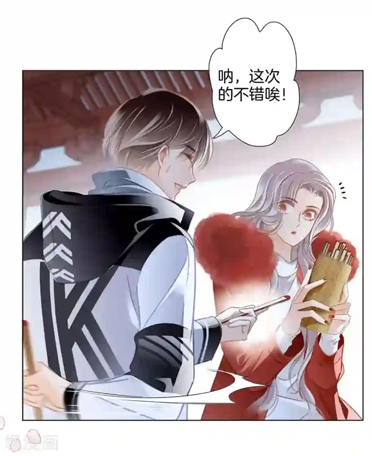 1st Kiss新年特别篇 心想事成