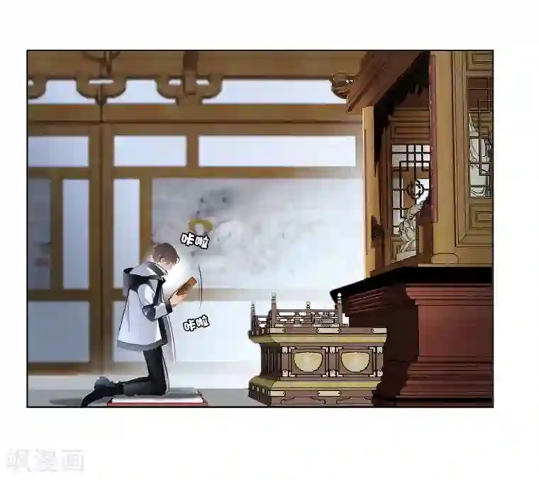 1st Kiss新年特别篇 心想事成