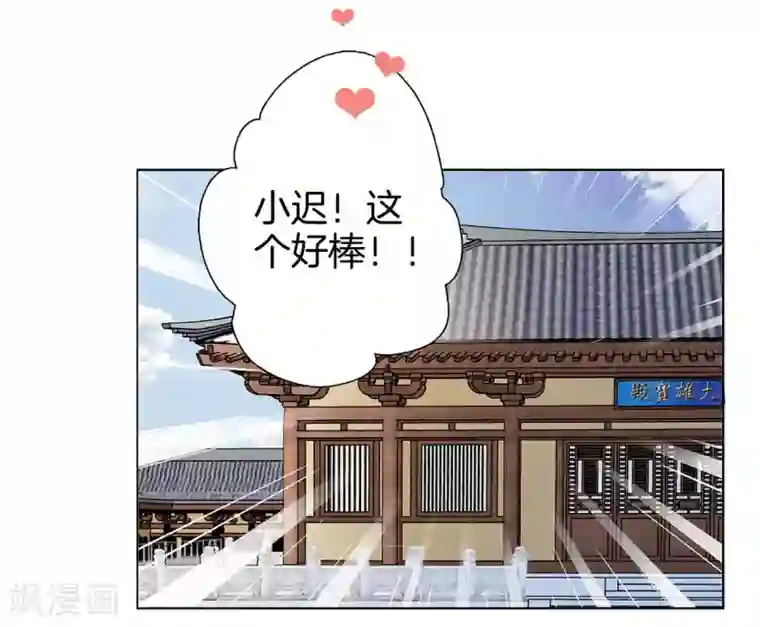 1st Kiss新年特别篇 心想事成