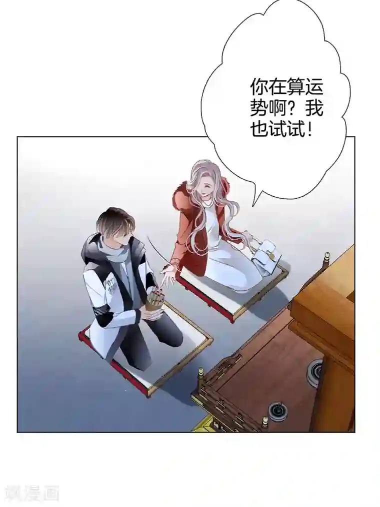 1st Kiss新年特别篇 心想事成