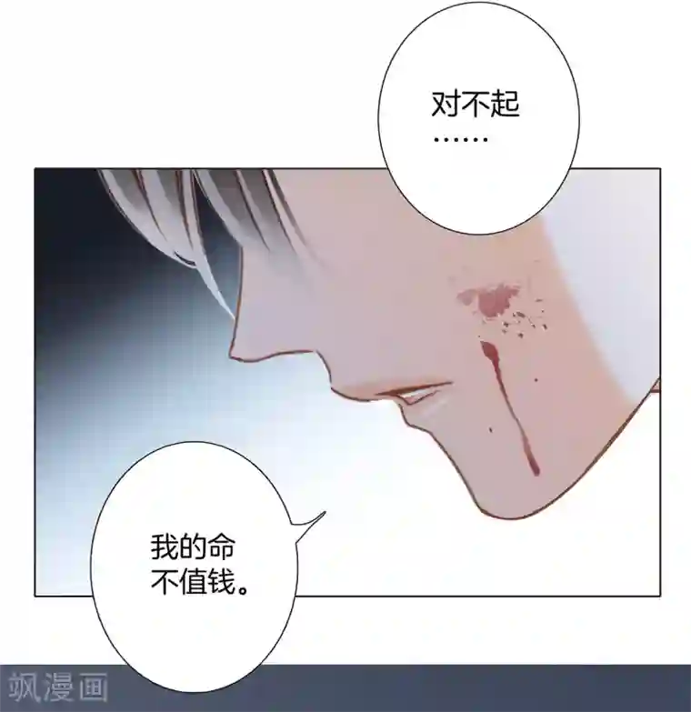 1st Kiss第21话 我们喜欢的，是同一个人