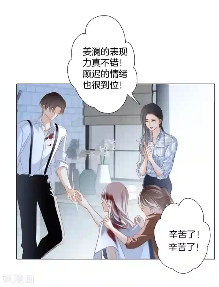 1st Kiss第21话 我们喜欢的，是同一个人