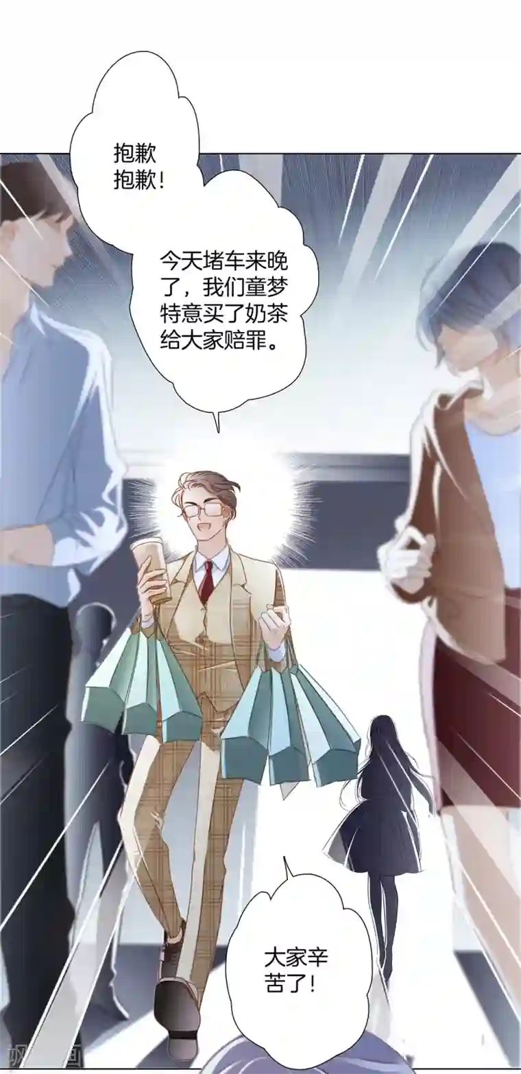 1st Kiss第21话 我们喜欢的，是同一个人