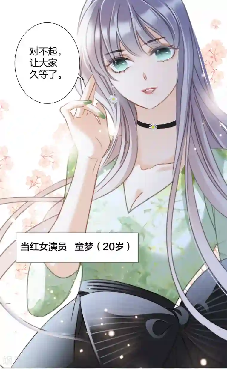 1st Kiss第21话 我们喜欢的，是同一个人