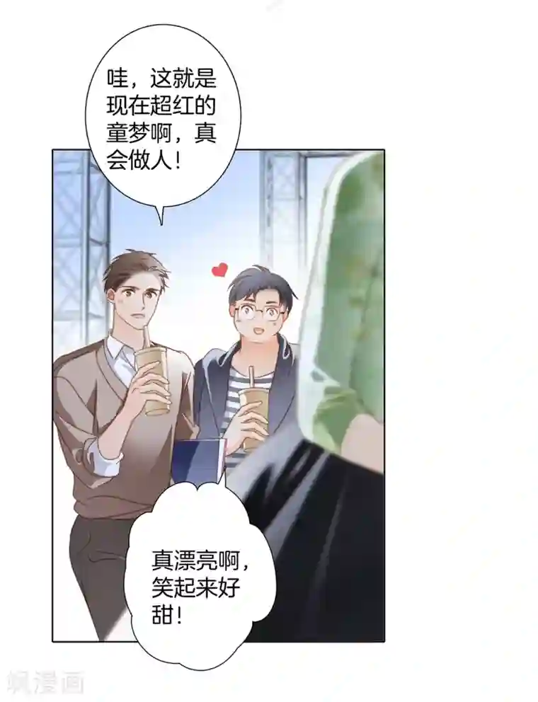 1st Kiss第21话 我们喜欢的，是同一个人