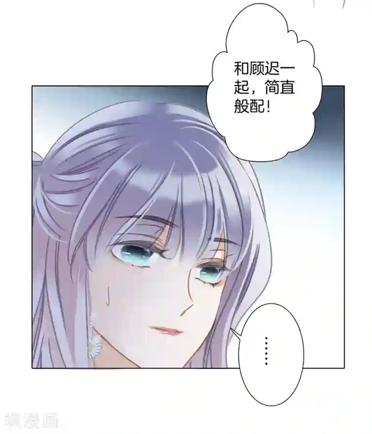 1st Kiss第21话 我们喜欢的，是同一个人