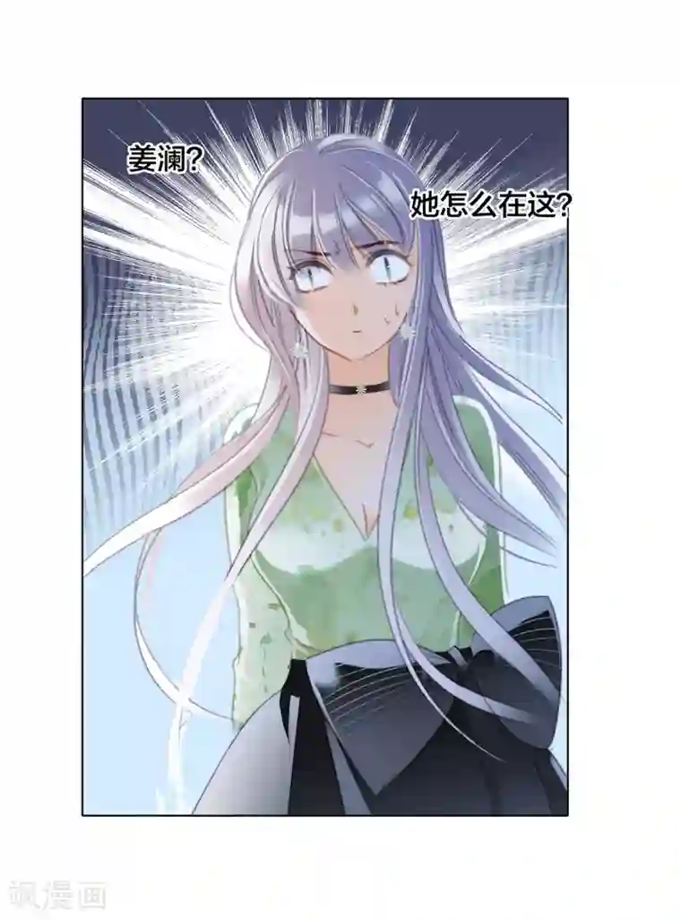 1st Kiss第21话 我们喜欢的，是同一个人