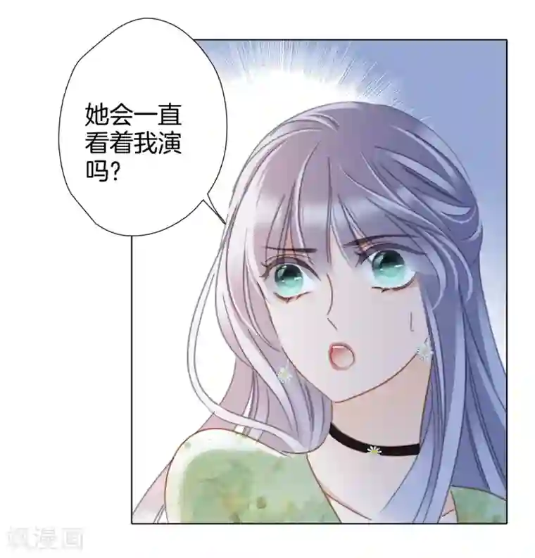 1st Kiss第21话 我们喜欢的，是同一个人