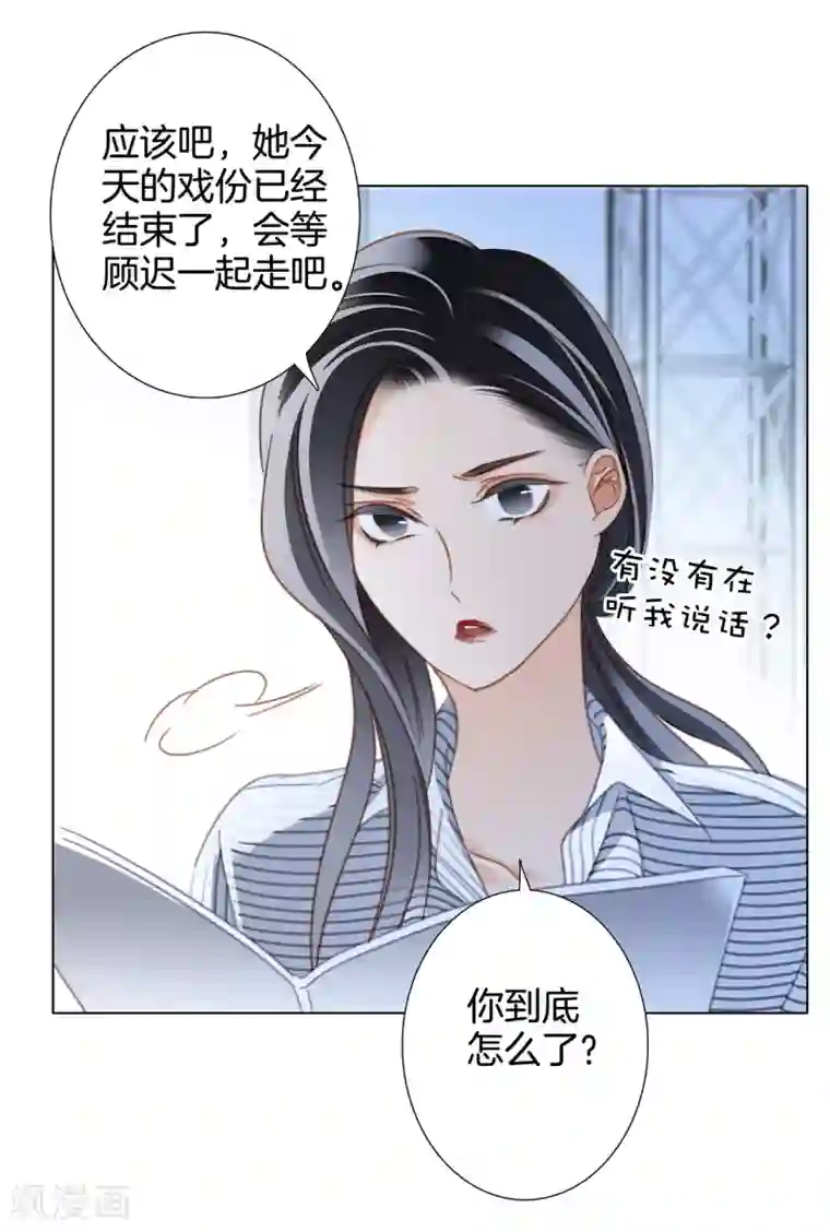 1st Kiss第21话 我们喜欢的，是同一个人