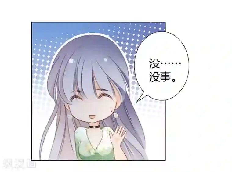 1st Kiss第21话 我们喜欢的，是同一个人