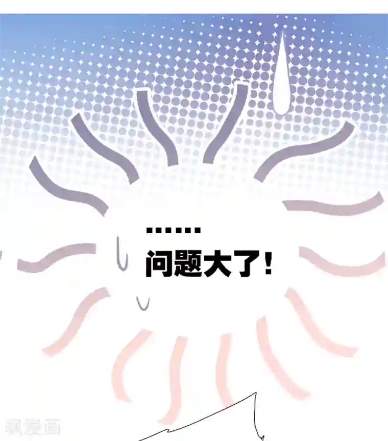 1st Kiss第21话 我们喜欢的，是同一个人