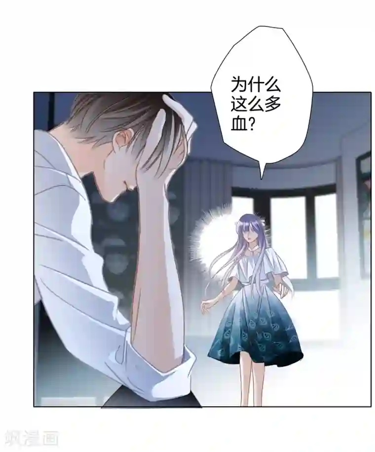 1st Kiss第21话 我们喜欢的，是同一个人