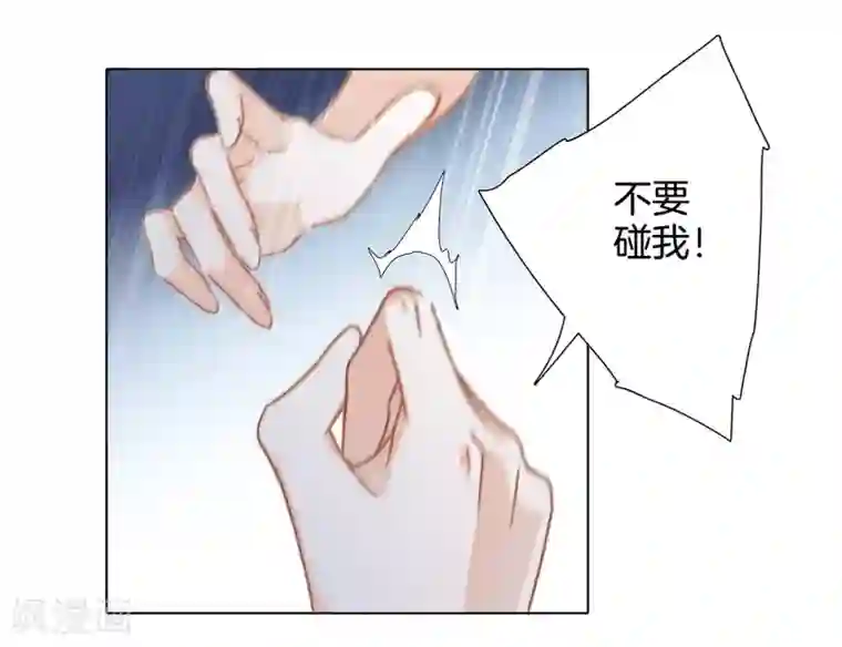 1st Kiss第21话 我们喜欢的，是同一个人