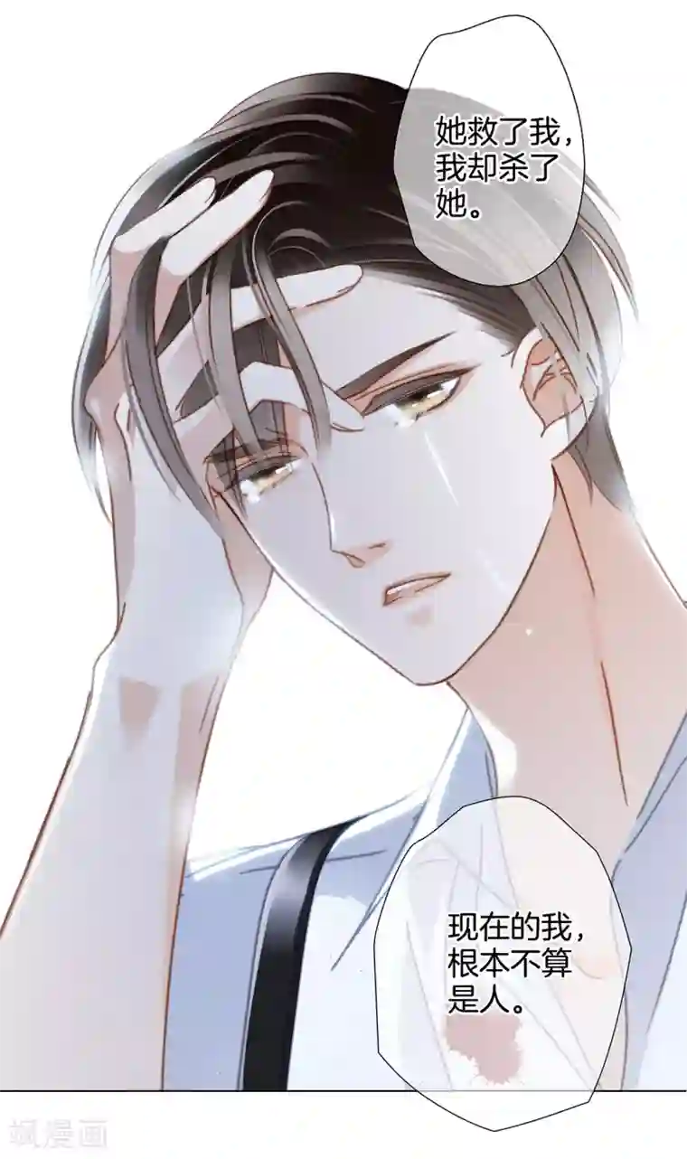 1st Kiss第21话 我们喜欢的，是同一个人