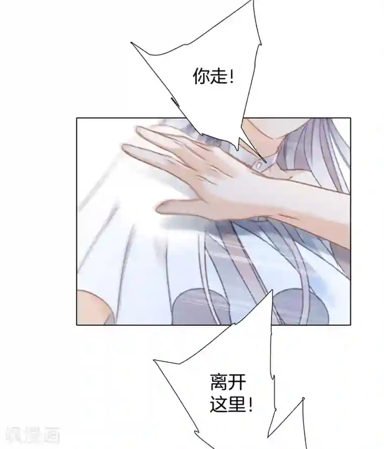 1st Kiss第21话 我们喜欢的，是同一个人