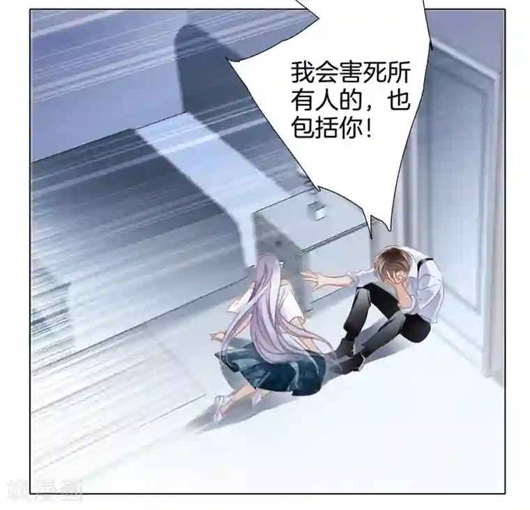 1st Kiss第21话 我们喜欢的，是同一个人