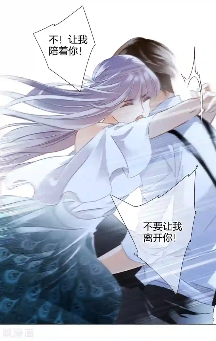 1st Kiss第21话 我们喜欢的，是同一个人