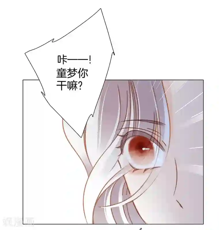 1st Kiss第21话 我们喜欢的，是同一个人