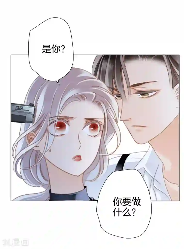 1st Kiss第21话 我们喜欢的，是同一个人