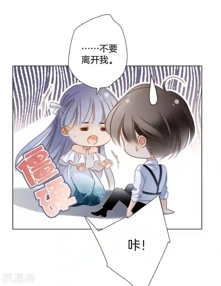 1st Kiss第21话 我们喜欢的，是同一个人