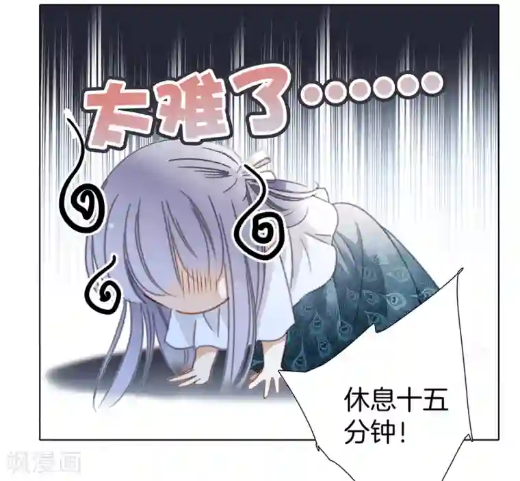 1st Kiss第21话 我们喜欢的，是同一个人