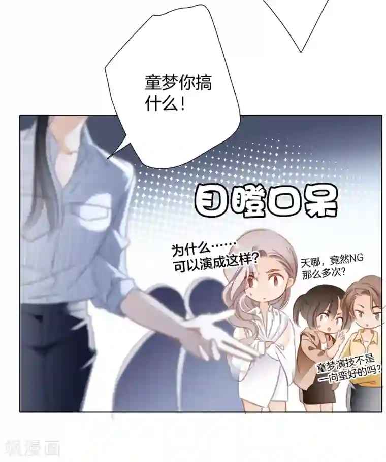 1st Kiss第21话 我们喜欢的，是同一个人